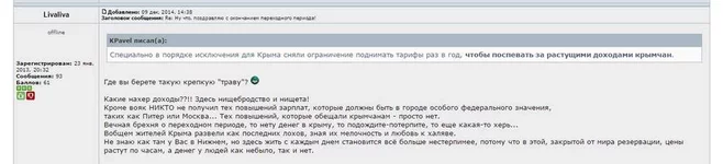 2014-12-09 20-01-35 Скриншот экрана.jpg