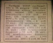 Hqip_VtH6h8.webp