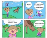  экрана 2014-12-17 в 23.27.02.webp