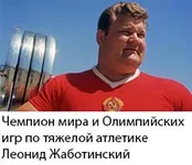 1_Жаботинский.webp