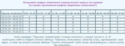 Switch_OFF_.webp