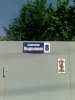 25082012(001).webp