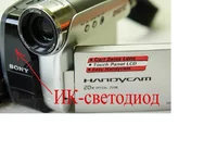 mini-dv-sony-dcr-hc26e.webp