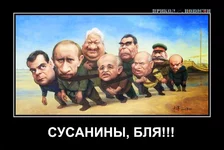 Prikoly-kartinki-plakaty-pro-putinskuyu-Rossiyu-i-Ukrainu-16-06-14-4.jpg