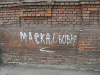 москалевка.jpg