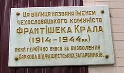 1_Франтишек.webp