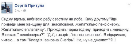 снегирь(2).png