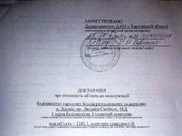  про ввод в эксплуатацию.webp