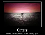 1365070792_57634112_opyit.webp