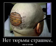 1368032845_11658673_net-tyurmyi-strashnee.webp