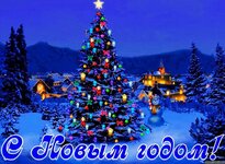 christmastree.jpg