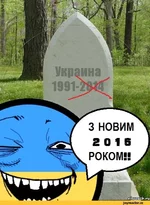 -Перец-политика-песочница-политоты-новый-год-1772558.webp