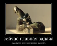 Острый-Перец-политика-песочница-политоты-новый-год-1772558.jpeg