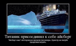 -Перец-политика-песочница-политоты-новый-год-1772558.webp