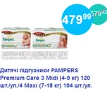 7951-872614194593864735.webp