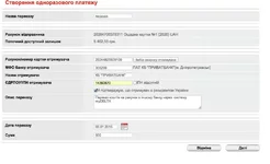  экрана 2015-01-06 в 16.08.37.webp