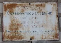 _17_парт_15.webp