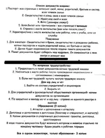 список2.jpg
