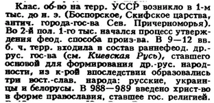  из Украины_1.webp