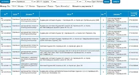 GS1_Dec_2014.webp