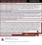  как пели.webp