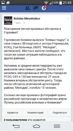 rps20150114_214640.webp