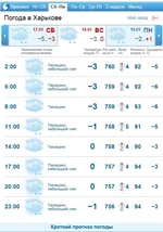 weather.webp weather.webp