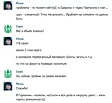  экрана 2015-01-17 в 18.07.18.webp
