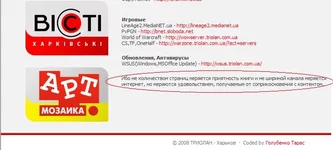 triolan.webp