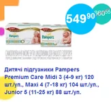 8333-923914218787302478.webp
