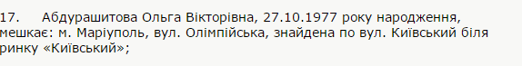 абдр2.PNG