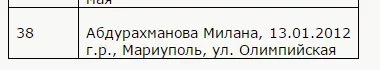 абдр4.PNG