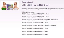 8417-32761422352521200.webp