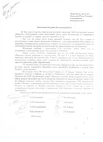  Писаренко 001.webp