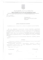  Писаренко 001.webp