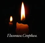 pomnim-i-skorbim.webp