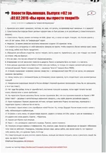 krymea020215-2.jpg