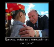 Zuganoff.webp