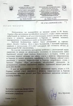  инфраструктура.webp