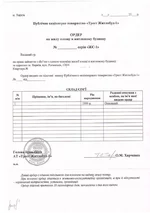 Scan1.webp