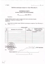 Scan10001.webp