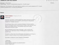 Screenshot_43.jpg