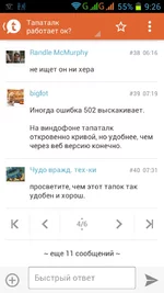 2015-02-11 09-26-55.webp