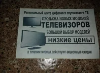 IMG_20150211_161416.webp