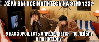 risovach.ru(1).webp