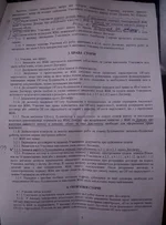 IMG_20150218_143027.webp