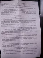 IMG_20150218_143043.webp