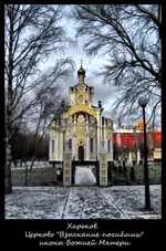 1229890363_vzyskanie-pogibshikh.jpg