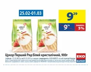 SP_4.webp