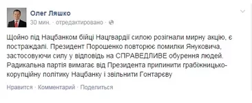Безымянный.png
